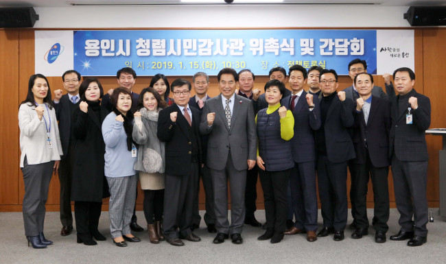 [사진제공=용인시청]
[사진제공=용인시청]
