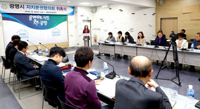 [사진제공=광명시청]
[사진제공=광명시청]