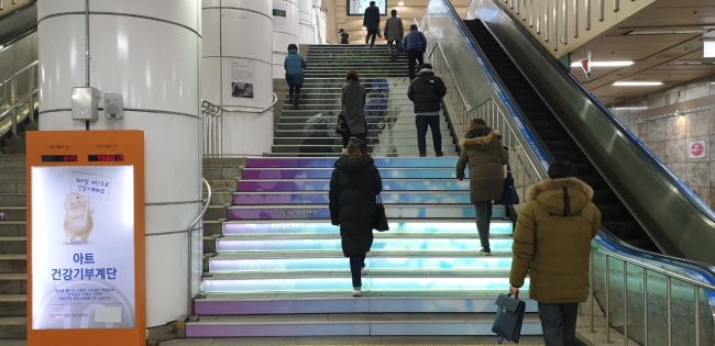 강남구청역 아트건강기부계단 이미지.