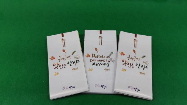 [사진제공=안양시청]
[사진제공=안양시청]