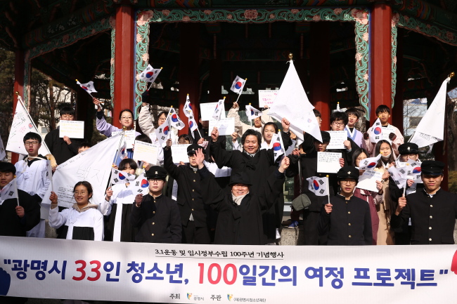 [사진제공=광명시]
[사진제공=광명시]