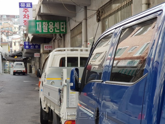 재활용센터 앞에서 짐을 싣기 위해 차들이 대기하고 있다. [사진=성기윤 기자/skysung@heraldcorp.com]
