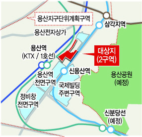신용산역 북측 제2구역 재개발 정비구역 건축계획안  [제공=서울시]