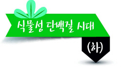 미국에서
판매중인
프로틴 음료
제품들.