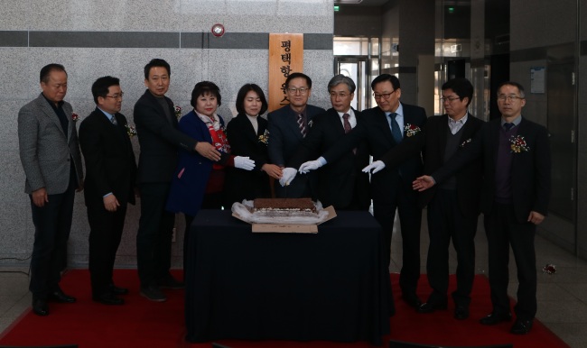 [사진제공=평택항만공사]
[사진제공=평택항만공사]