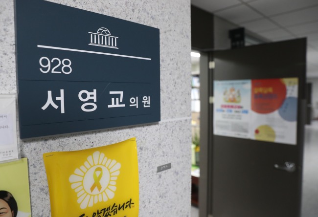 (Yonhap)