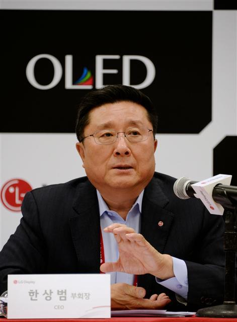 한상범 부회장