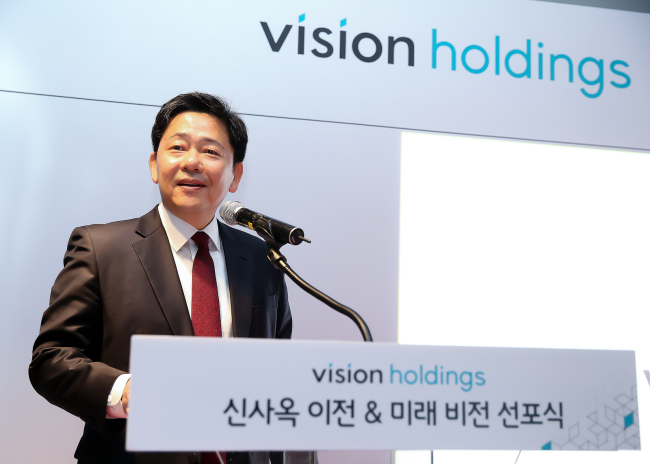 Orchestra PE reshuffles digital imagery firm Vision Holdings - THE INVESTOR