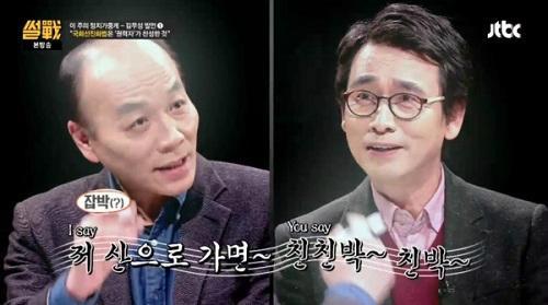 유시민 전원책, ‘썰전’ 나온다…“속 시원히 다 말했다”