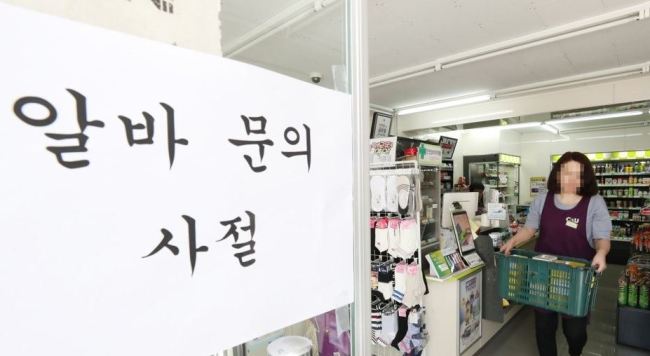 (연합뉴스)