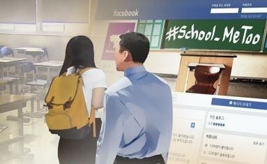 (연합뉴스)