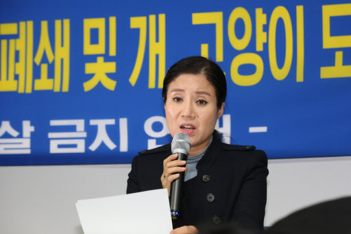 박소연 케어 대표 [연합뉴스 제공]