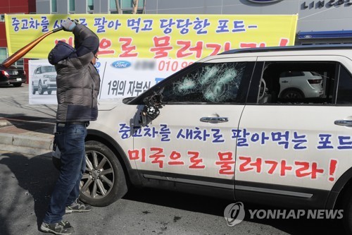 “중고차를 새차로 속여 팔았다”…포드 차량 야구방망이로 부순 50대 차주