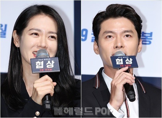 Hyun Bin, Son Ye-jin both deny dating rumors - The Korea Herald