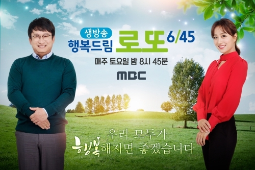 (MBC)