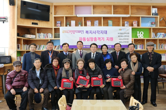 [사진제공=사회복지법인 네트워크]
[사진제공=사회복지법인 네트워크]