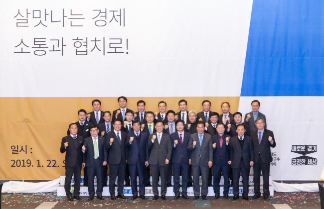 [사진제공=경기도청]
[사진제공=경기도청]