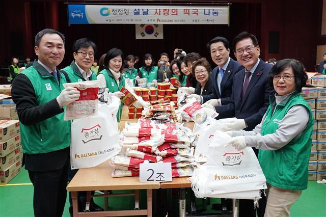 “풍성한 설 맞이하세요”