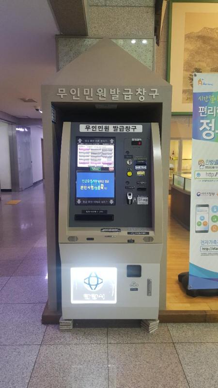 [사진제공=안양시]