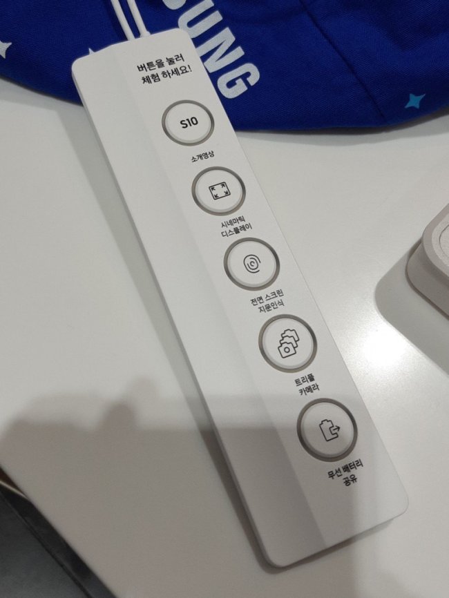 An image that leaks major features of Galaxy S10 phones (Online community Clien)