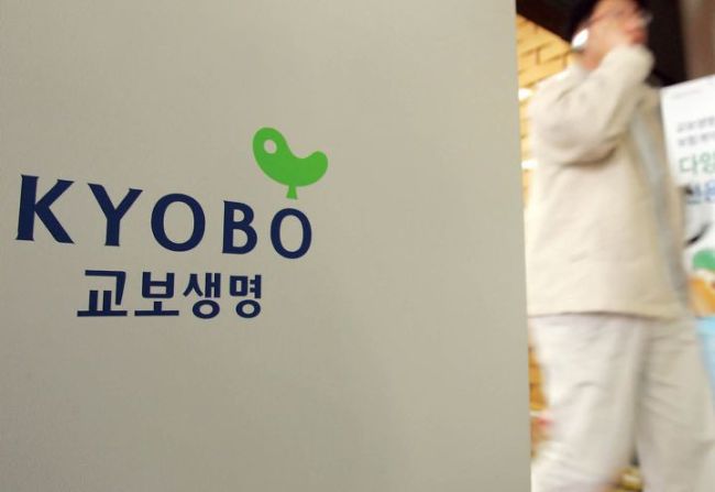 Kyobo Life (Yonhap)