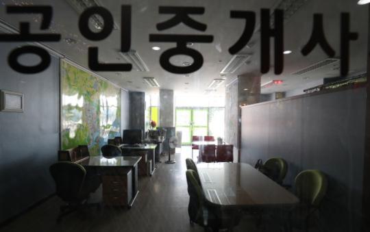거래절벽으로 코너에 몰린 공인중개업계가 작년 말부터 이어진 정부의 단속 강화로 고통을 호소하고 있다. 불이 꺼진 서울의 한 공인중개업소.  [연합뉴스]