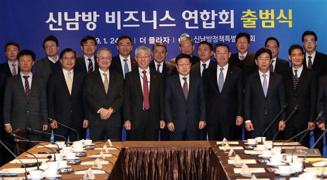 김현철 청와대 경제보좌관 겸 신남방정책특별위원회 위원장(앞줄 가운데 왼쪽)과 김영주 한국무역협회 회장(앞줄 가운데 오른쪽)이 24일 오전 서울 중구 더플라자호텔에서 열린 신남방 비즈니스 연합회 출범식에서 기념촬영을 하고 있다.  [연합뉴스]