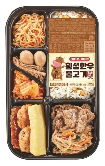 편의점CU의 ‘횡성한우 불고기 도시락’ [제공=BGF리테일]
