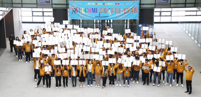 [사진제공=수원대]
[사진제공=수원대]