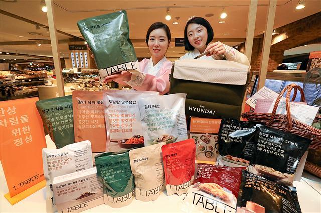 현대백화점 원테이블 설선물세트