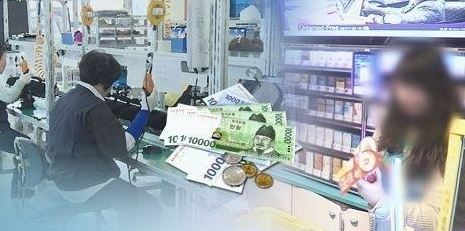 (연합뉴스)