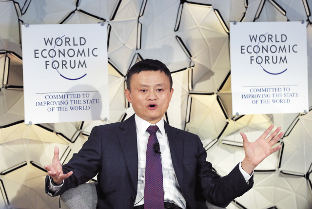 23일 스위스 다보스에서 열린 세계경제포럼(WEF)에서 발언하고 있는 마윈 알리바바 회장.  [제공=AP]
