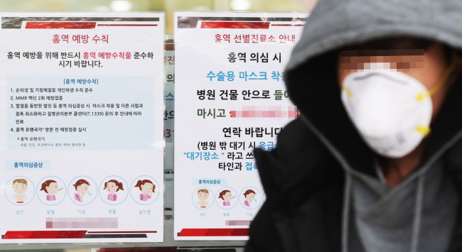 Measles cases increase to 38
