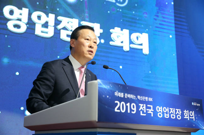 IBK Chairman and CEO Kim Do-jin (IBK)