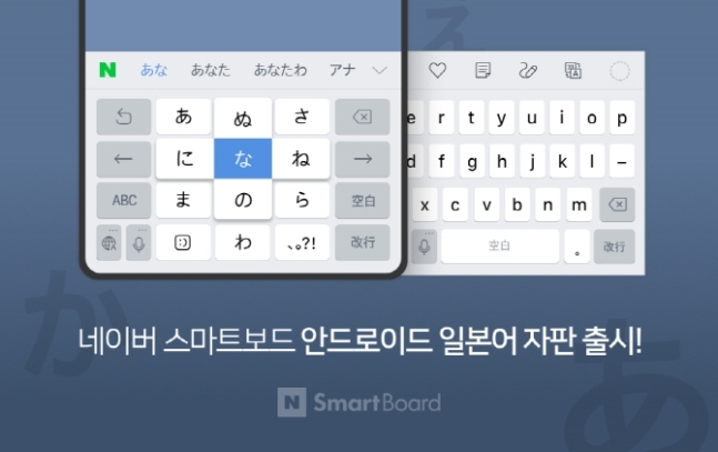 사진=네이버