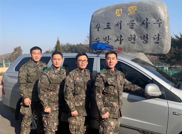 왼쪽부터 진석렬 상병, 임차돌 중사, 박종궁 대위, 전승근 대위 [제공=LG]
