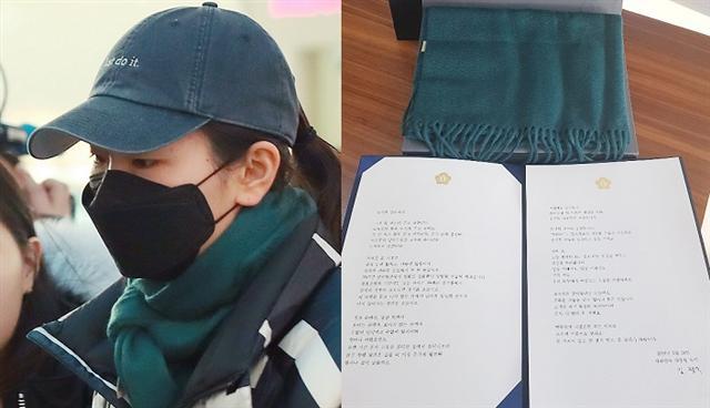 영부인 김정숙 여사가 5차 월드컵 출전을 위해 독일로 떠나는 심석희 쇼트트랙 선수에게 편지와 초록색 목도리를 보내 위로와 격려의 마음을 전했다.  [연합뉴스]