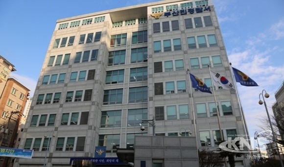 (Busan Jin Police station)