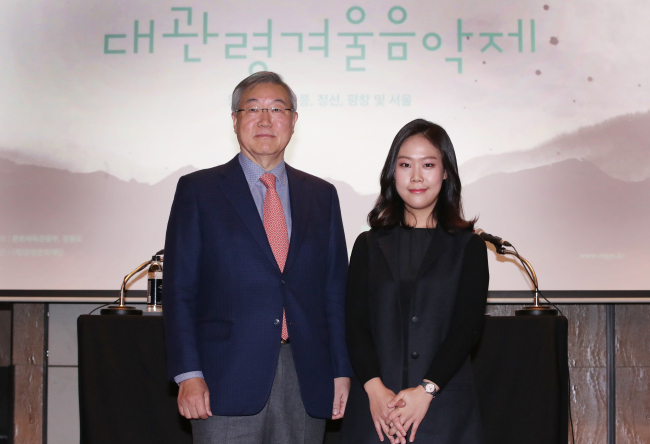 강원문화재단은 28일 2019 대관령겨울음악제 개요를 설명하는 기자간담회를 개최했다. 김성환 강원문화재단 이사장과 손열음 예술감독(오른쪽) [사진=연합뉴스]