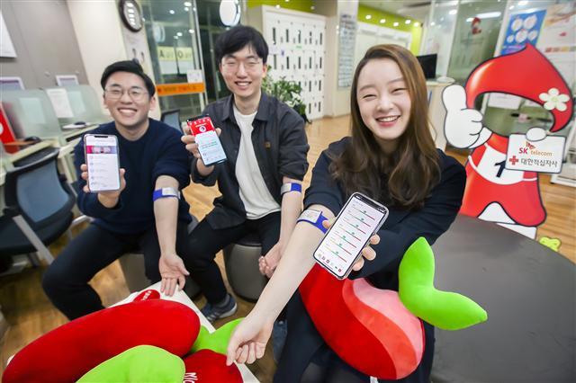헌혈때마다 건강기록 ‘착착’…SKT-적십자 차세대 헌혈 앱