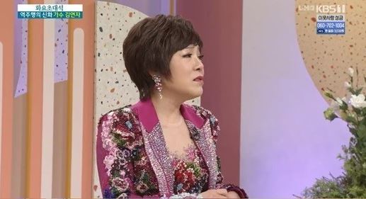 [KBS1TV 아침마당 방송화면 갈무리]