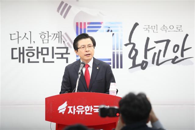 황교안 전 국무총리가 29일 오전 서울 영등포구 자유한국당 중앙당사에서 오는 전당대회 때 당 대표에 출마할 것을 선언하고 있다. 황 전 총리는 경제와 안보 가치를 중심으로 한 선거 승리를 위한 보수 통합을 강조했다.  [연합뉴스]