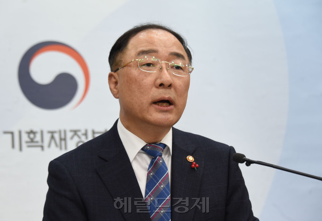 홍남기 부총리 겸 기획재정부 장관 ［사진=헤럴드경제DB］