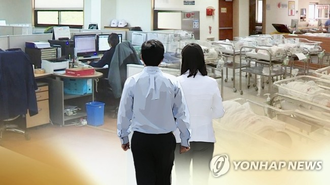 (Yonhap)