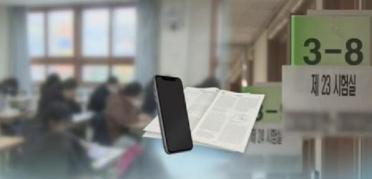 [사진=연합뉴스]