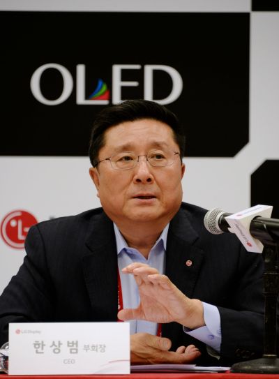한상범 LG디스플레이 부회장