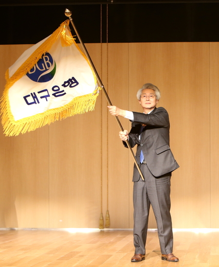 김태오 대구은행장 겸 DGB금융그룹 회장이 지난 29일 대구은행 본사에서 제 12대 은행장으로 정식 취임하는 모습 [사진제공=대구은행]