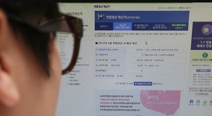 (Yonhap)