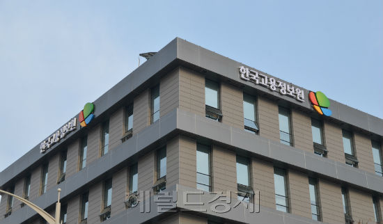 [헤럴드경제DB]