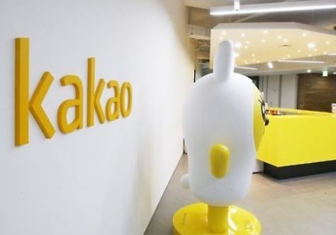 (Kakao)